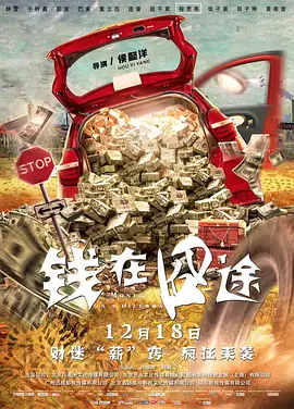 中文字幕综合
