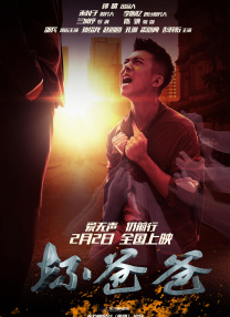 中文字幕综合
